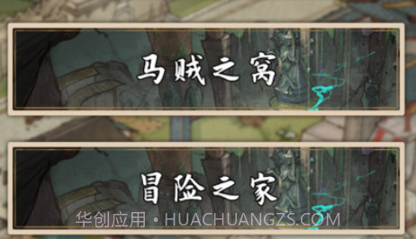 大宋唐门镖局v1.10截图