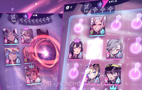 天神学院v1.9截图