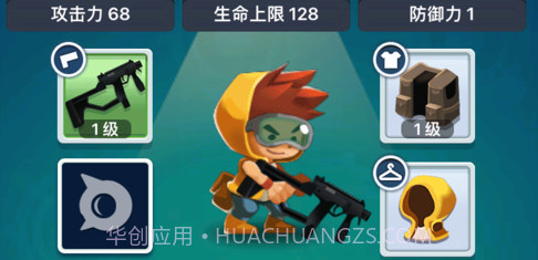 超神枪手v1.0.8截图