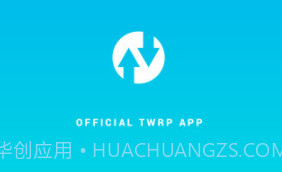 Official TWRP Appv1.6截图