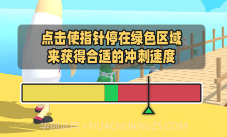 我爬杆贼溜v1.0.10截图