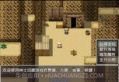 忍耐着复兴故乡吧1.9截图