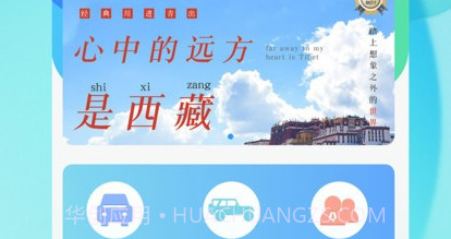 咕哒自驾游平台v1.0.11截图