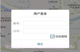 野外助手v5.1.9截图