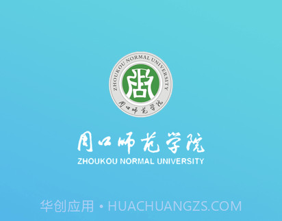 i周师2.2.15截图