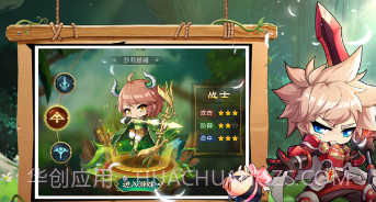决战枫叶岛v3.10截图