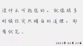 不言笔记v9.1.0.7截图