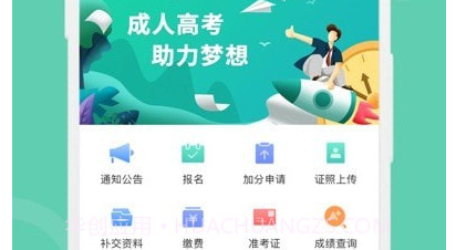 潇湘成招v1.2.10截图