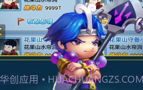 怪兽大陆v1.8.6截图