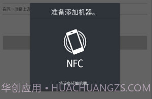 connectorv3.16.10截图