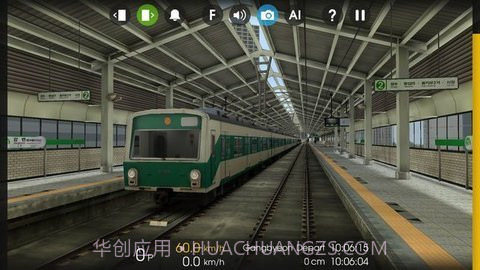 和谐号模拟器v2.8截图