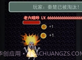 猛鬼宿舍熔岩v1.2.0.10截图