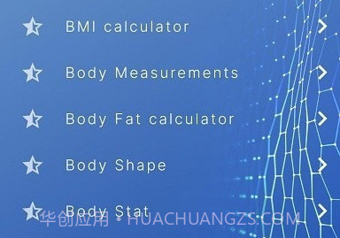 Abody ai身体测量v1.2.8截图