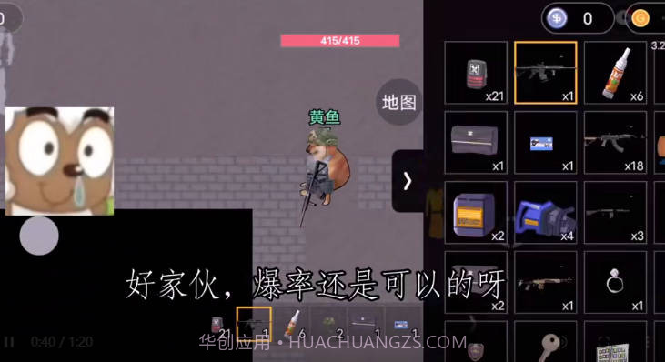 像素方块枪v1.11截图