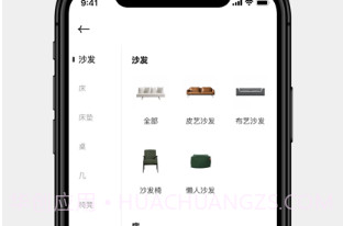 屋颜v0.1.11截图