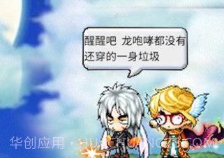 神之大陆冒险岛v1.0.14截图