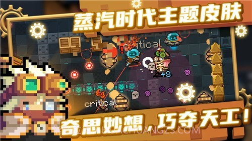 元气骑士静默版v3.3.8截图