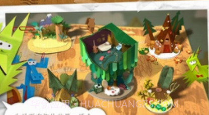 纸星历险记v2.13截图