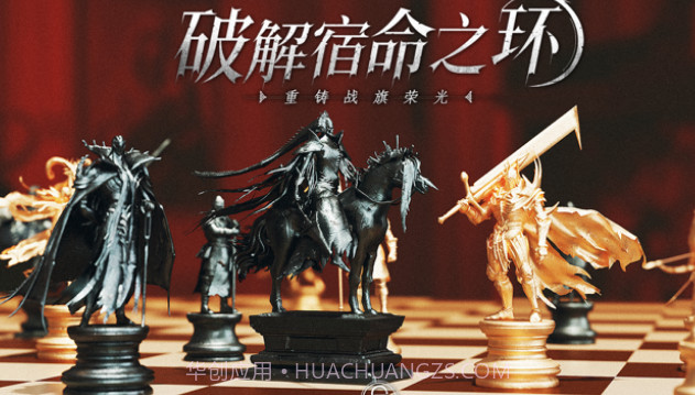 环形战争v0.14.10截图