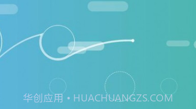 投掷小球v1.0.13截图
