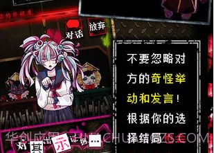 恶狼游戏汉化版v1.7截图