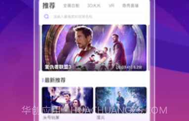 爱奇艺VRv9.10.9截图