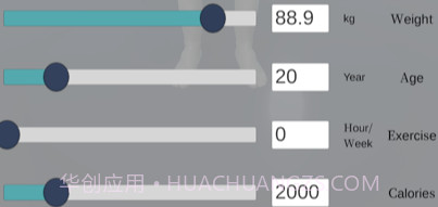 身体数字v1.6截图