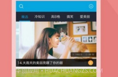 悠悠视频v1.2.6截图