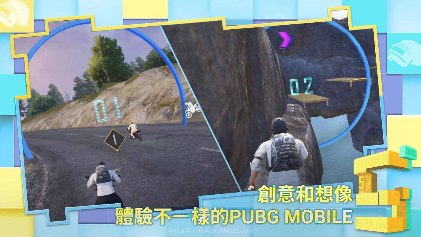 地铁逃生恐龙版本v1.19.12截图
