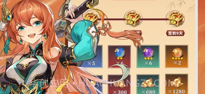 三国乱世霸王v1.10截图