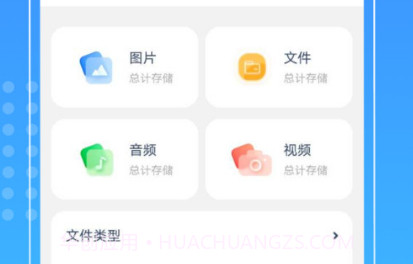 知晓手机卫士v1.0.11截图