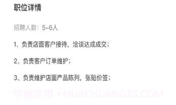 青苹乐园v1.8截图