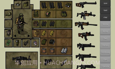 Innawoodsv1.11截图
