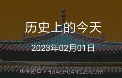 恒悦日历v1.0.13截图