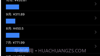 简明记账v1.10截图