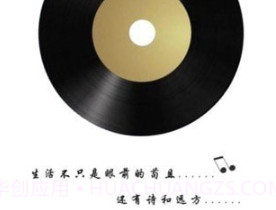 天逸音乐v3.8截图