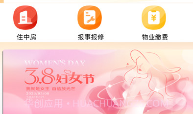 好生活+v1.0.8截图