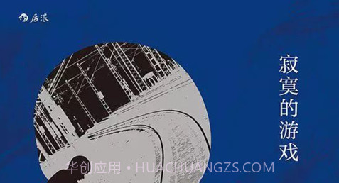 小说推荐v1.13截图
