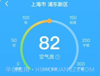 气象宝盒v1.0.8截图