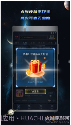 8wan手游平台2.09.10截图