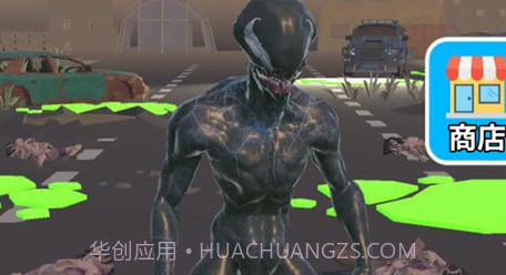 怪物玩家对抗赛竞技v1.9截图