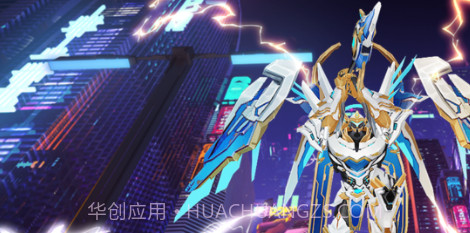 机甲警戒v1.9截图
