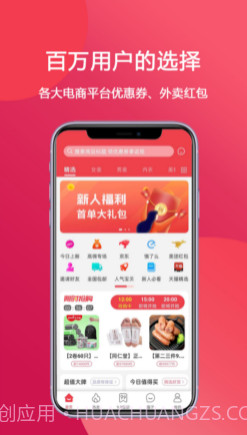 抖利姐v1.11截图