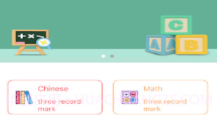 六个计划v1.8截图