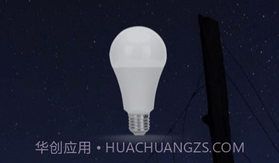 英唐智联v1.8截图