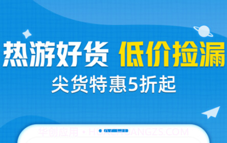 交易猫v6.26.10截图