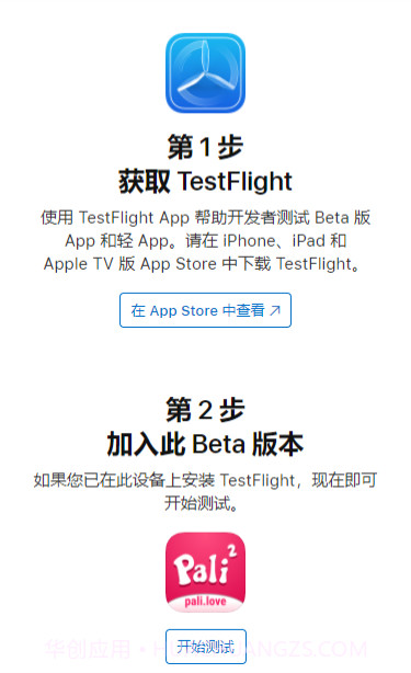 啪哩噼哩轻量版1.1.7截图