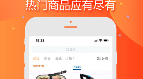 潮小券v1.0.9截图