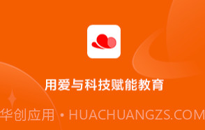 学家云HDV5.55.9截图