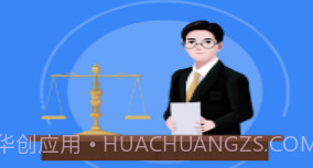 诸葛七律v2.0.11截图